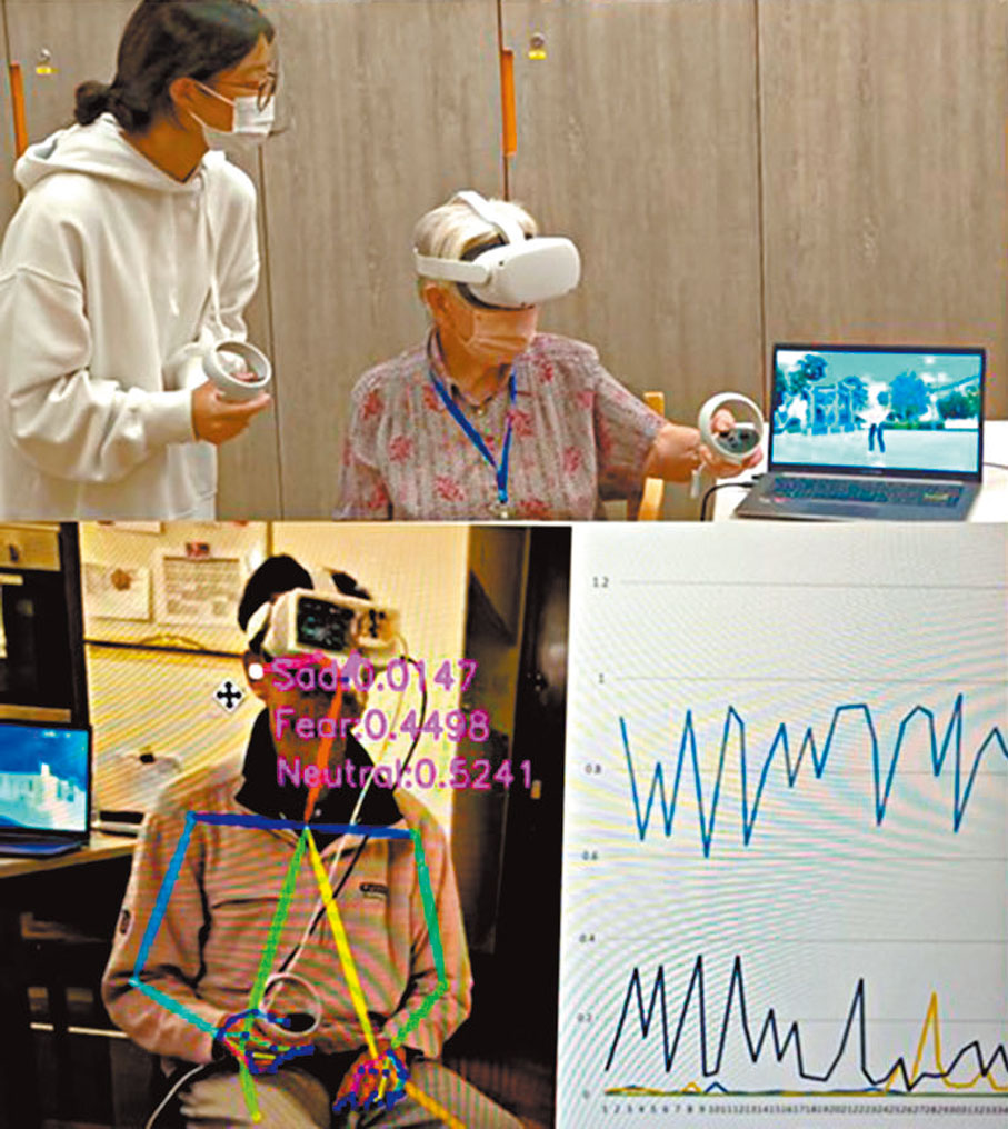 科技暢想】混合實景治療認知障礙- 教育- 香港文匯網