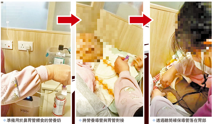 院舍要求來港護工違規做護士吊奶隨時吊死人- 香港- 香港文匯網