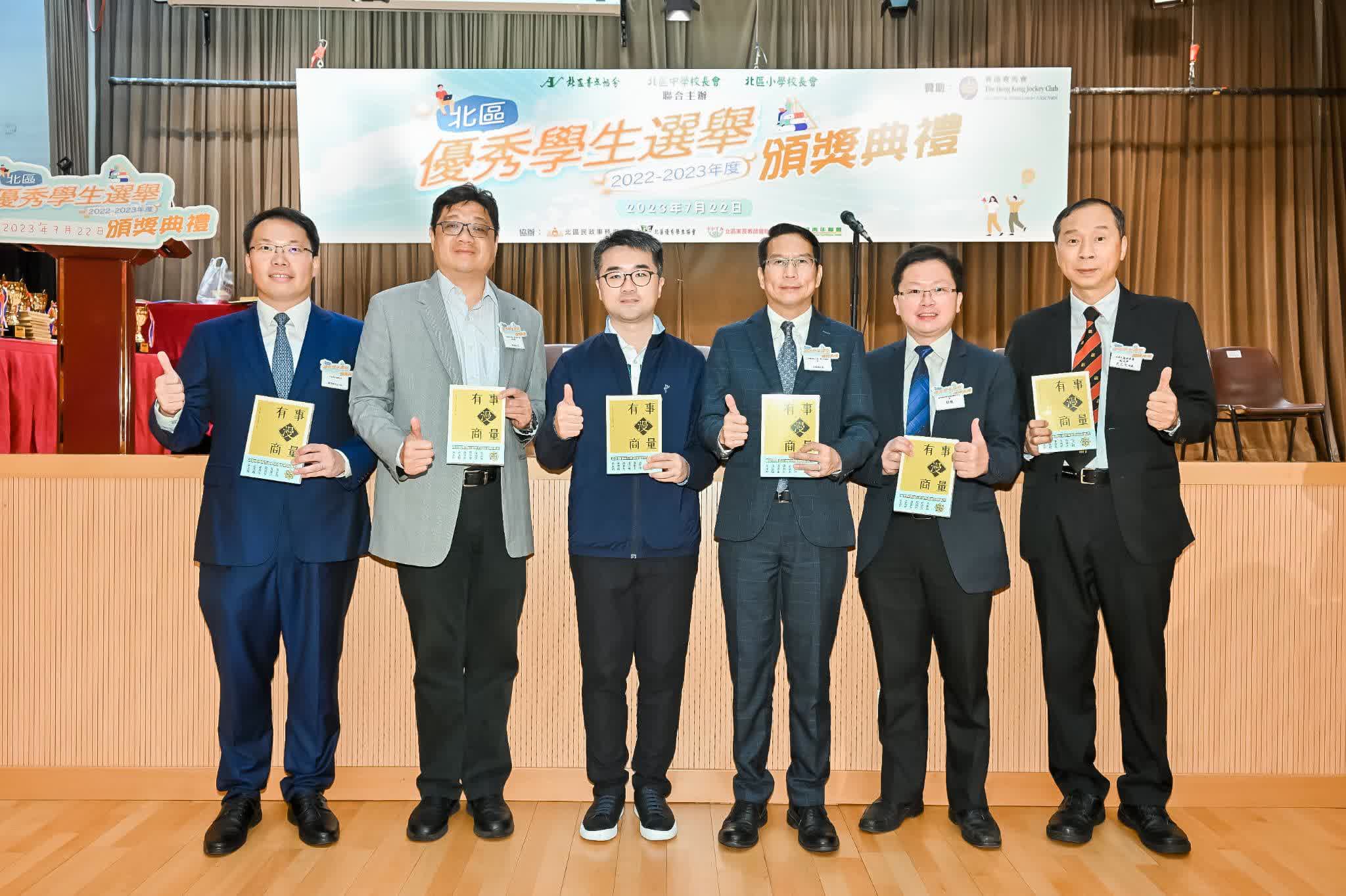 香港僑界社團聯會捐贈《 有事「漫」商量》予香港百多間中學- 香港- 香港文匯網 香港僑界社團聯會捐贈《 有事「漫」商量》予香港百多間中學- 香港- 香港文匯網