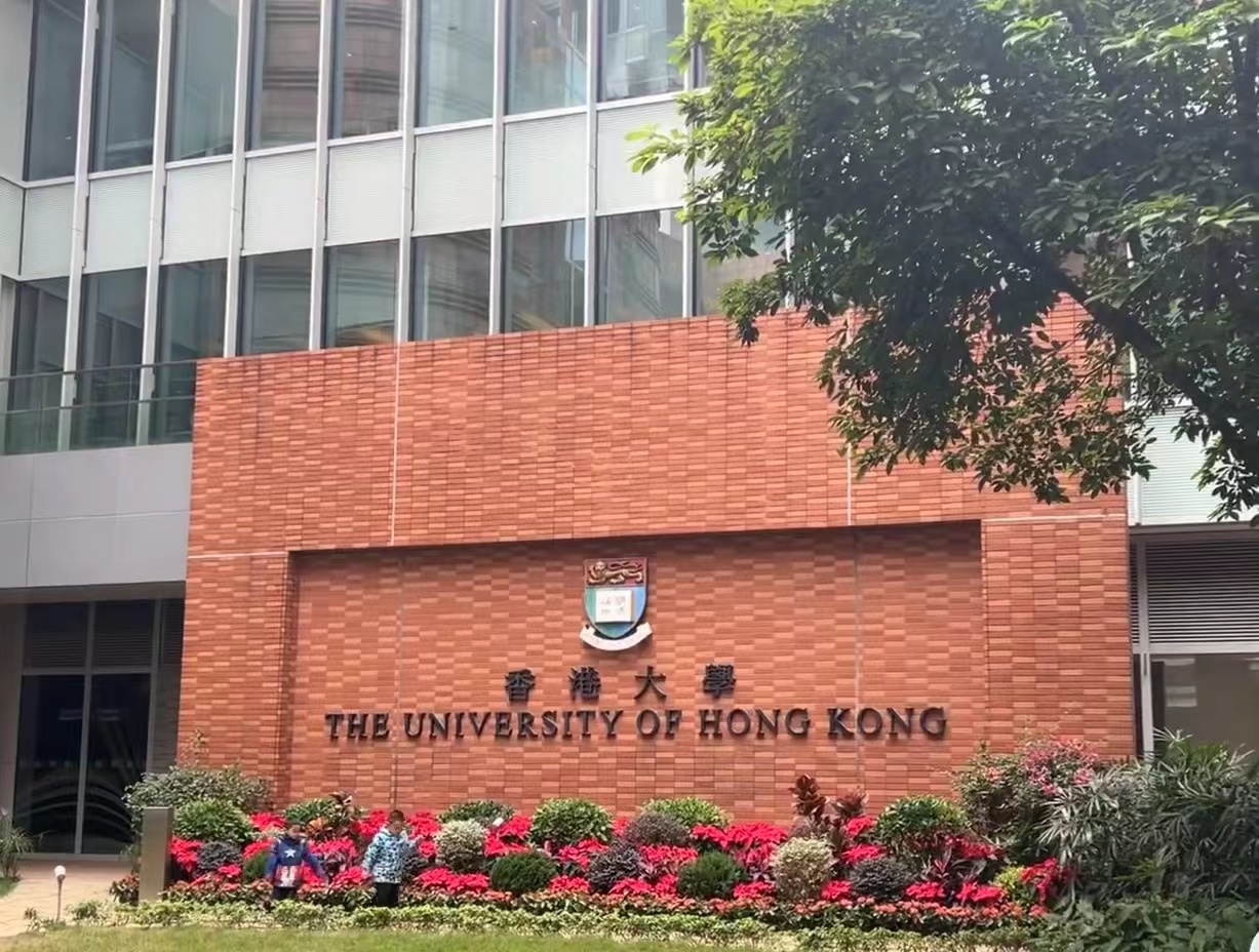 QS世界大學學科2024排名公布港院校四學科躋身全球十大- 香港- 香港文匯網