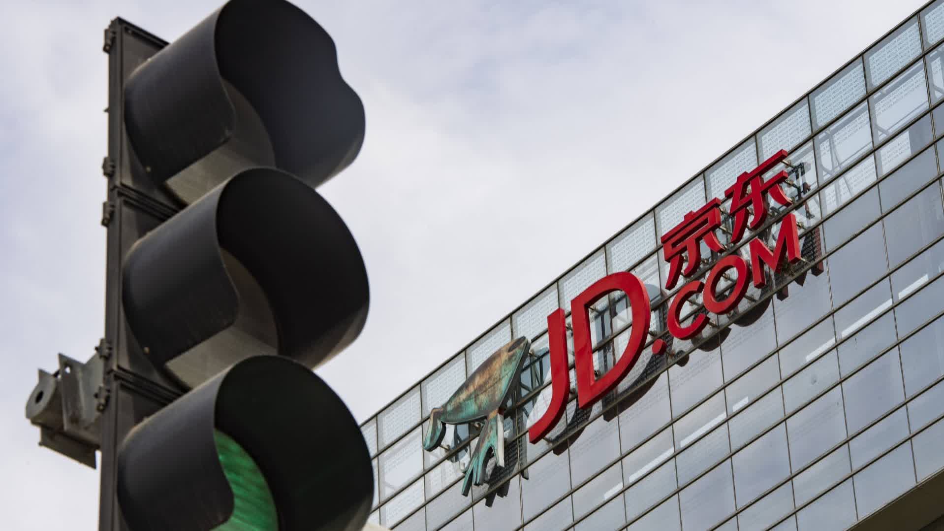 港股美國預託證券與本港收市比較個別發展京東ADR升約1.7% - 香港- 香港文匯網