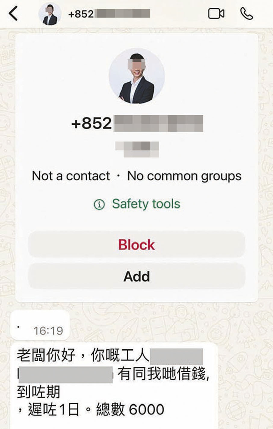 接網貸恐嚇要求為外傭還債梁振英報警處理- 香港- 香港文匯網