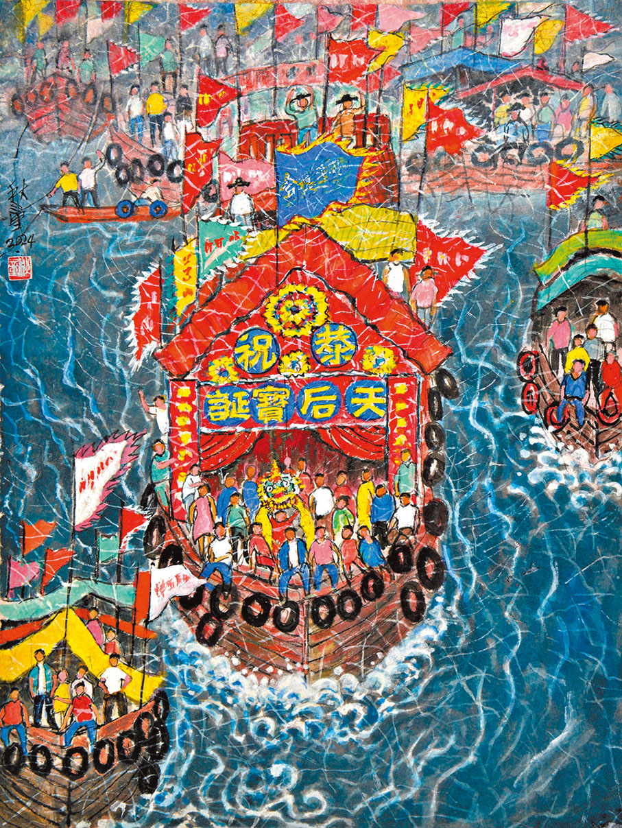 深耕都市水墨創作30年王秋童舉辦個展「璀璨」 - 副刊- 香港文匯報