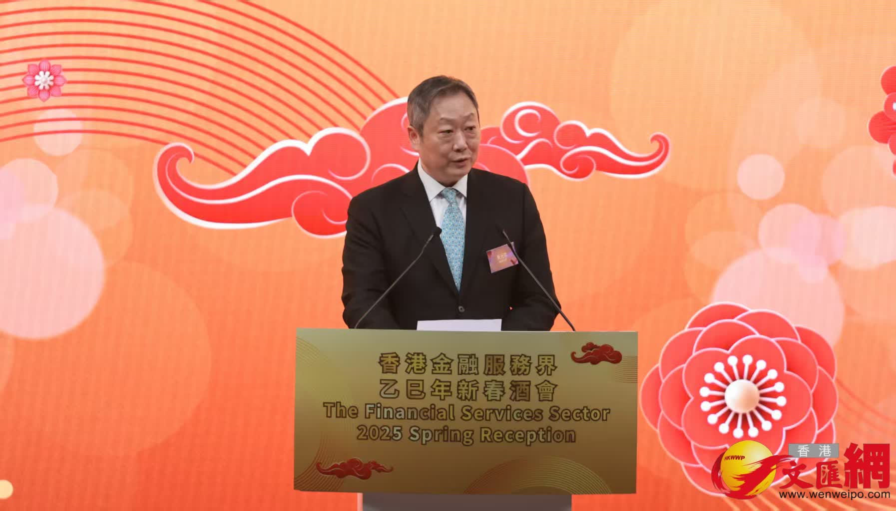 施政報告│證監會：進一步發展固定收益及貨幣市場促市場多元化- 2025施政報告- 香港文匯網