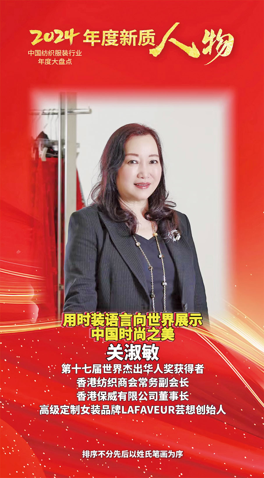 會員動態- 特刊- 香港文匯網