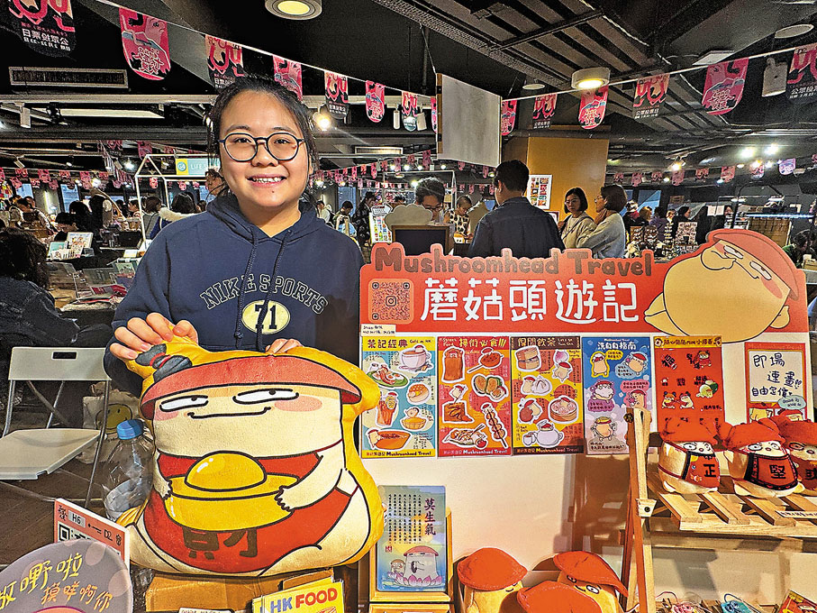 香港特色市場策略：本地化語言與文化元素應用