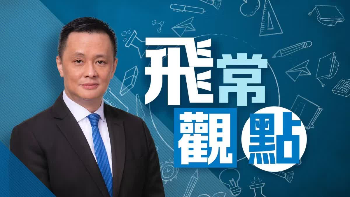 飛常觀點｜為小販政策拆牆鬆綁重燃本地經濟活力- 來論- 香港文匯網