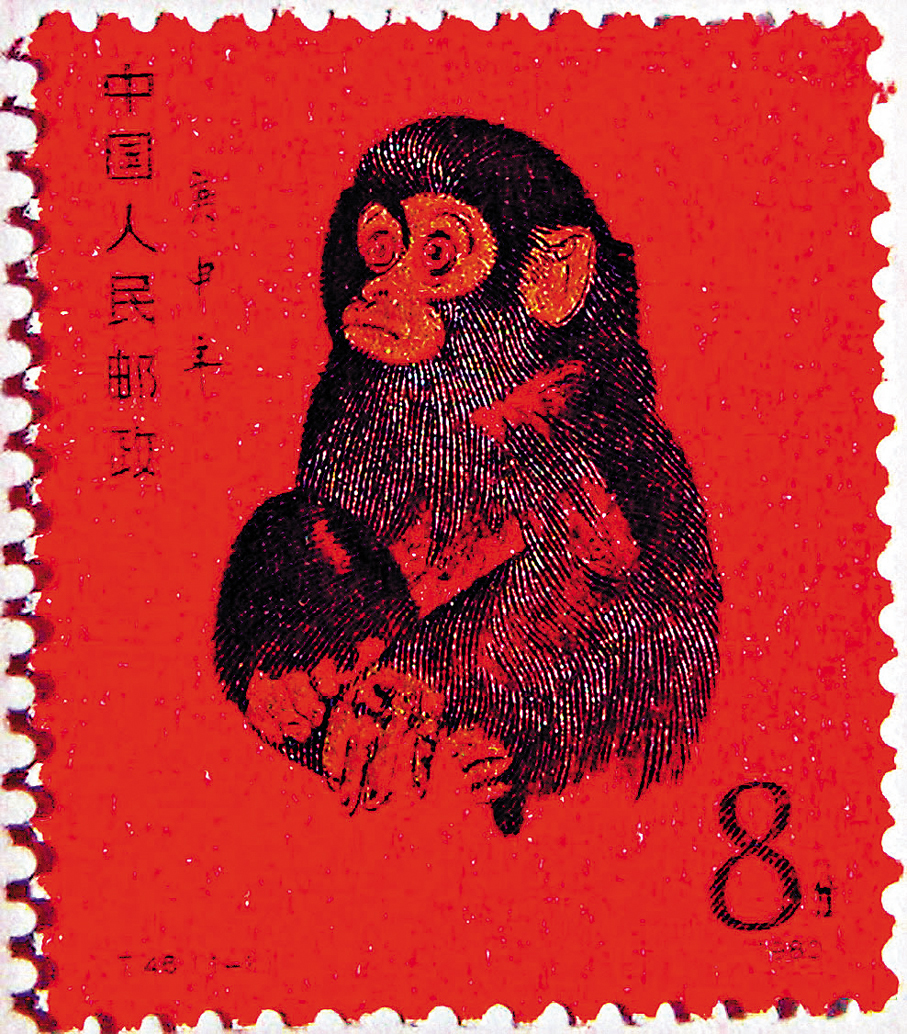 猴票」價腰斬郵市遇低迷愛好者籲集郵回歸理性收藏- 副刊- 香港文匯網