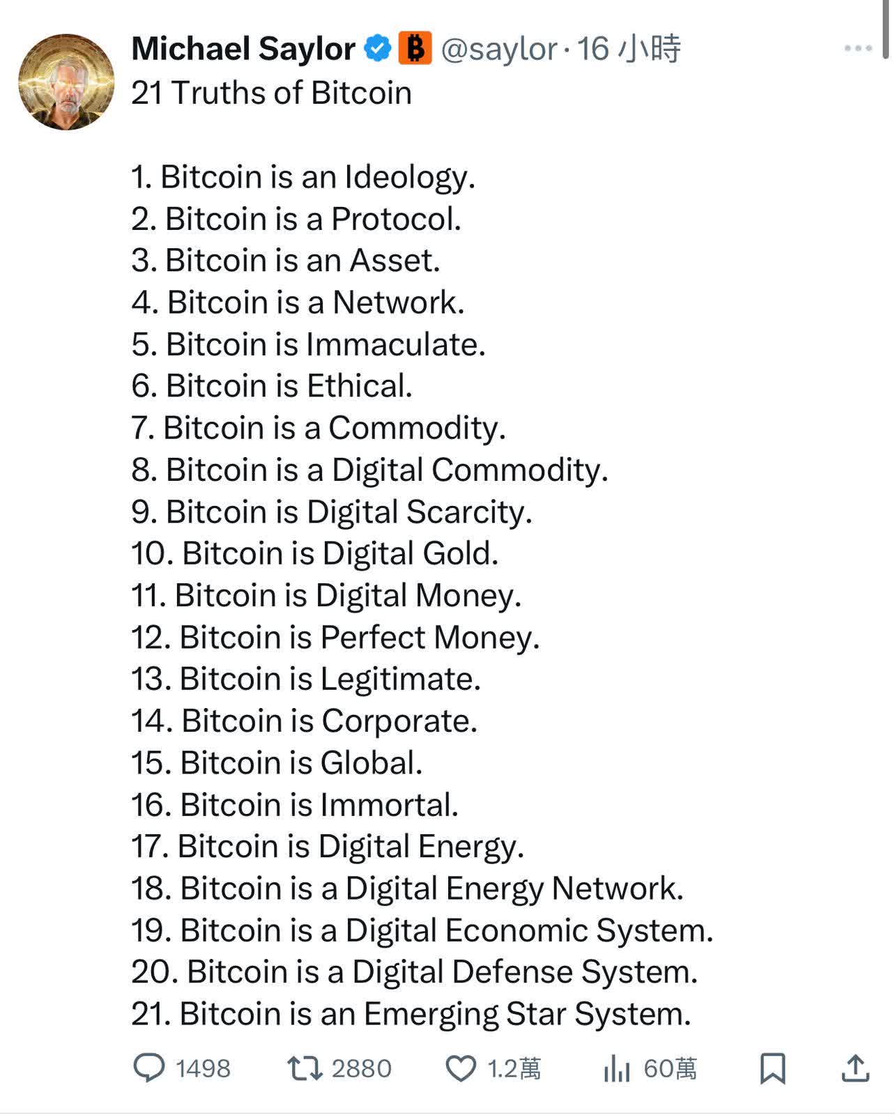 Michael Saylor發文：比特幣的21個真相- 數字經濟- 香港文匯網
