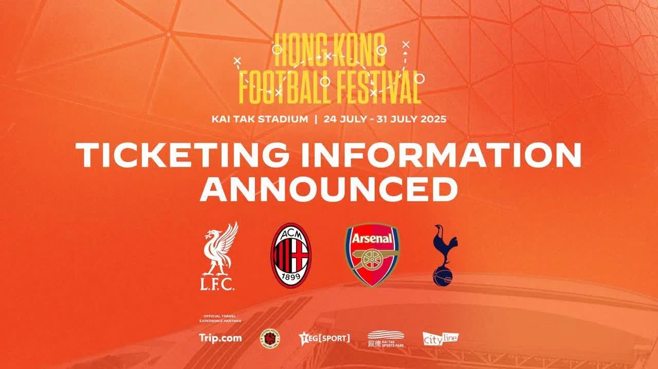 「香港足球盛會2025」7月啟德揭幕利物浦對撼AC米蘭- 體育- 香港文匯網