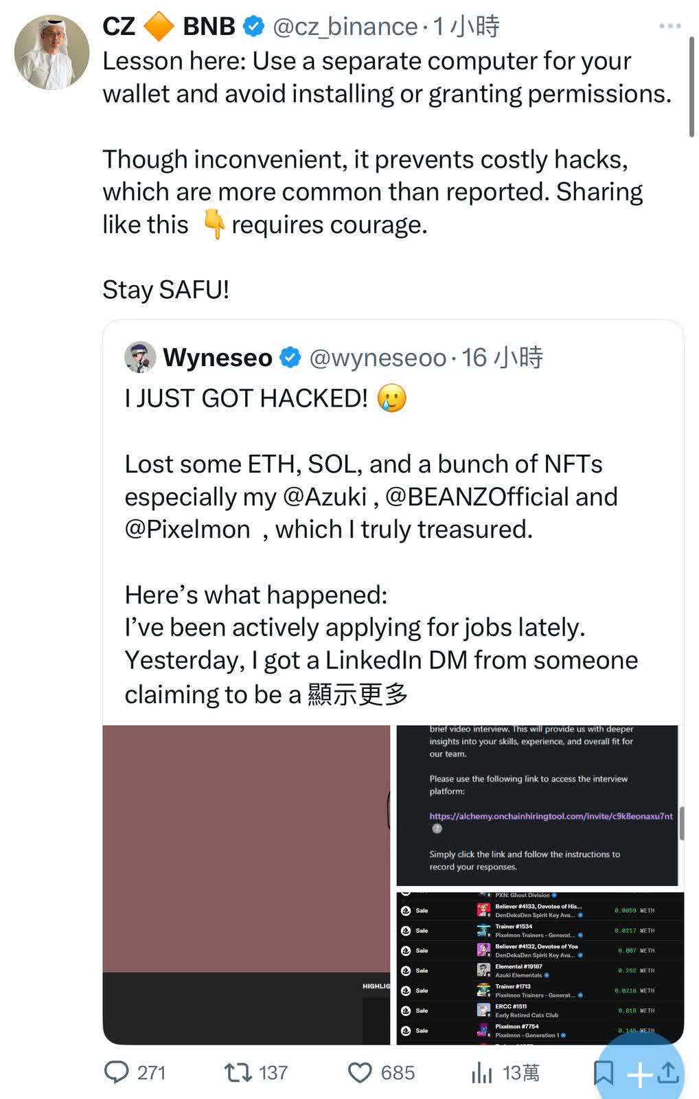 趙長鵬：建議每個Web3錢包配備一個單獨電腦可有效防範黑客攻擊- 數字經濟- 香港文匯網