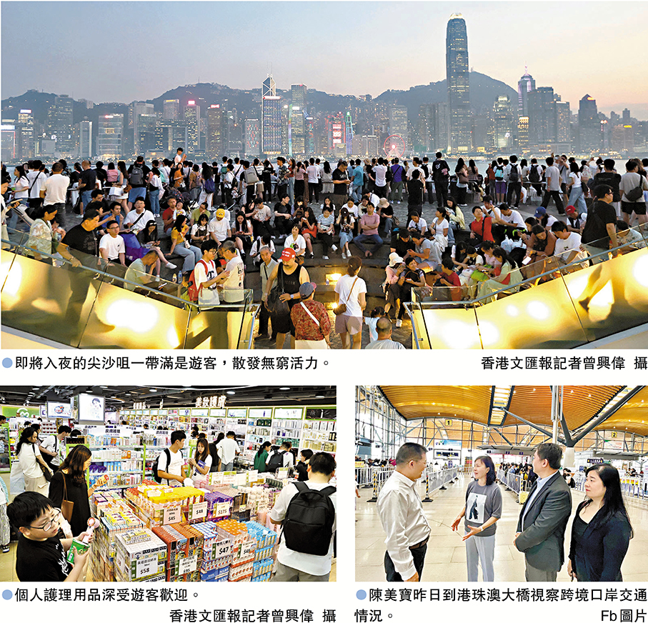 內地客擠爆香港金店有店舖生意暴漲30% - 香港- 香港文匯網