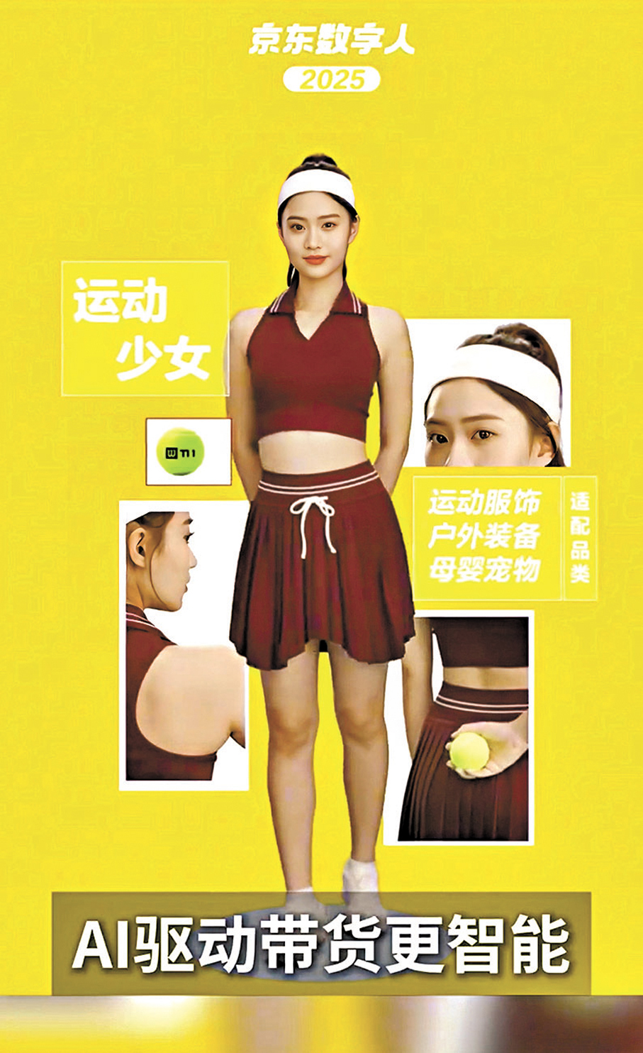 香港本地案例:AIO技術在電商與媒體行業的成功應用