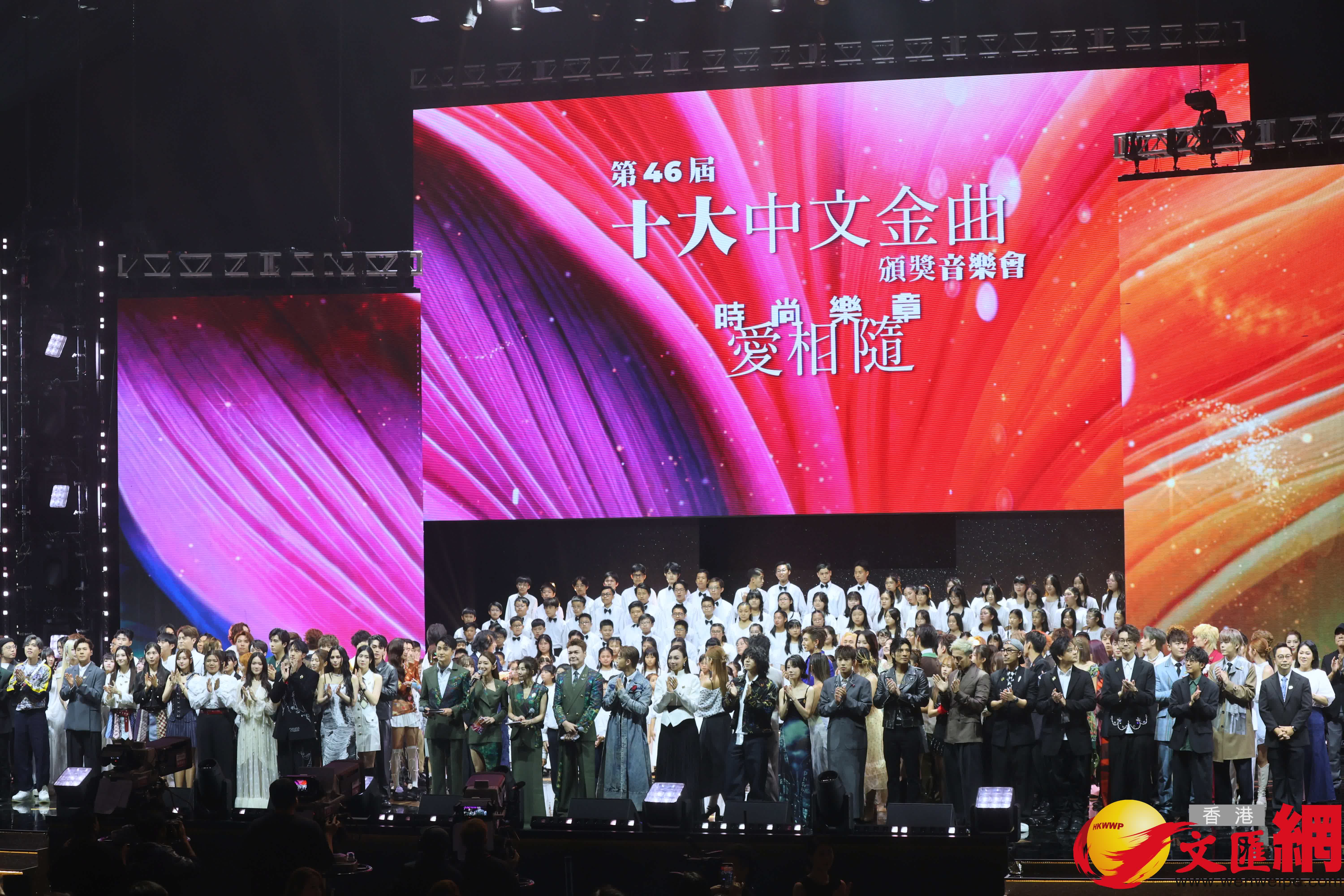 不斷更新│第46屆十大中文金曲頒獎音樂會- 娛樂- 香港文匯網
