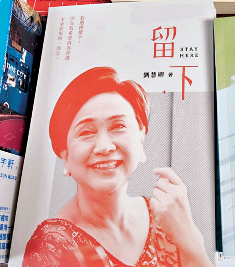 趕絕「軟對抗」系列】「獨立書展」展「獨書」 涉煽反中亂港「軟對抗