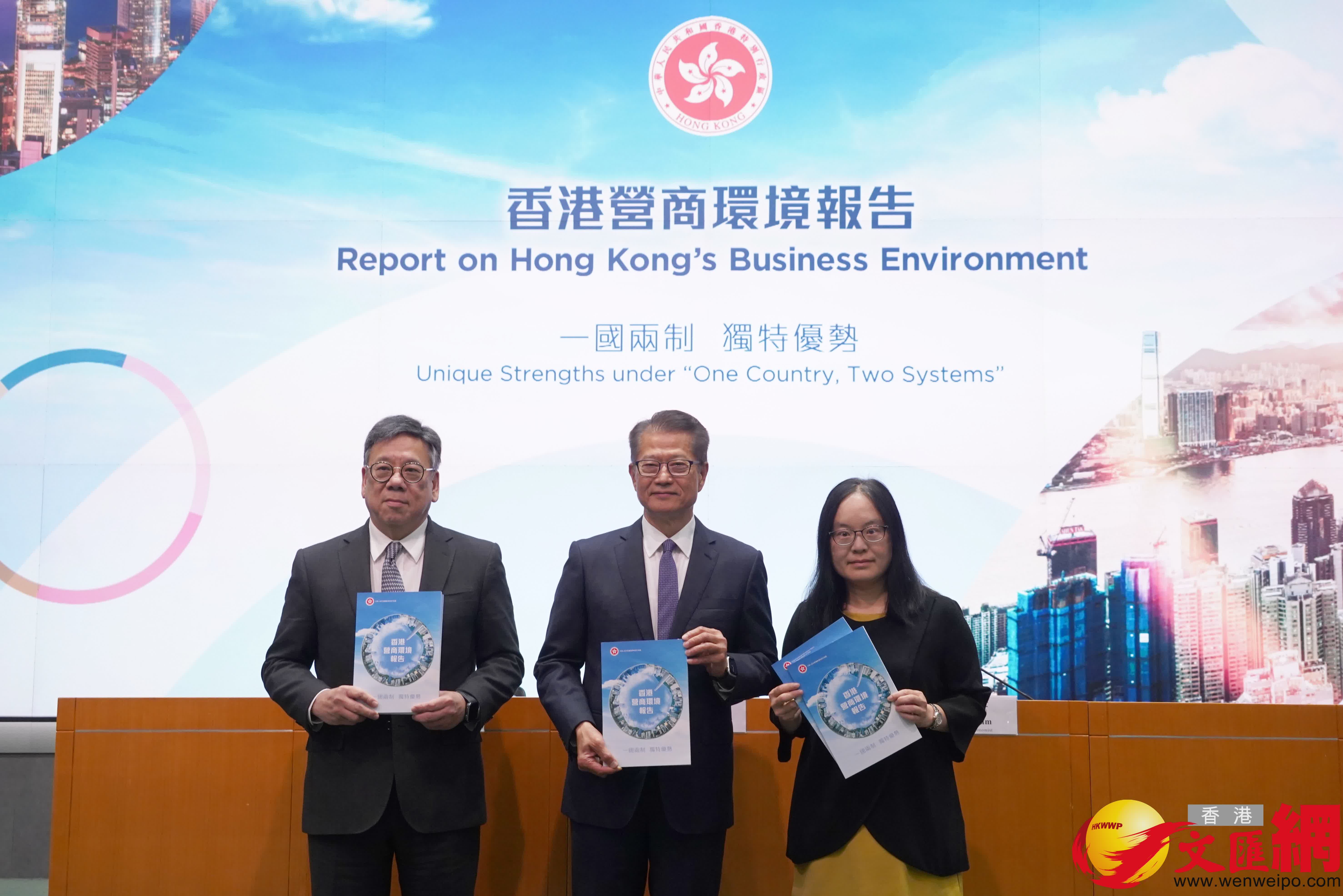 圖集｜《香港營商環境報告：一國兩制獨特優勢》記者會- 香港- 香港文匯網