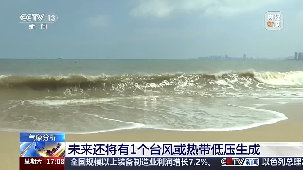 樺加沙」「博羅依」之後還有颱風今年為何扎堆出沒？ - 神州- 香港文匯網