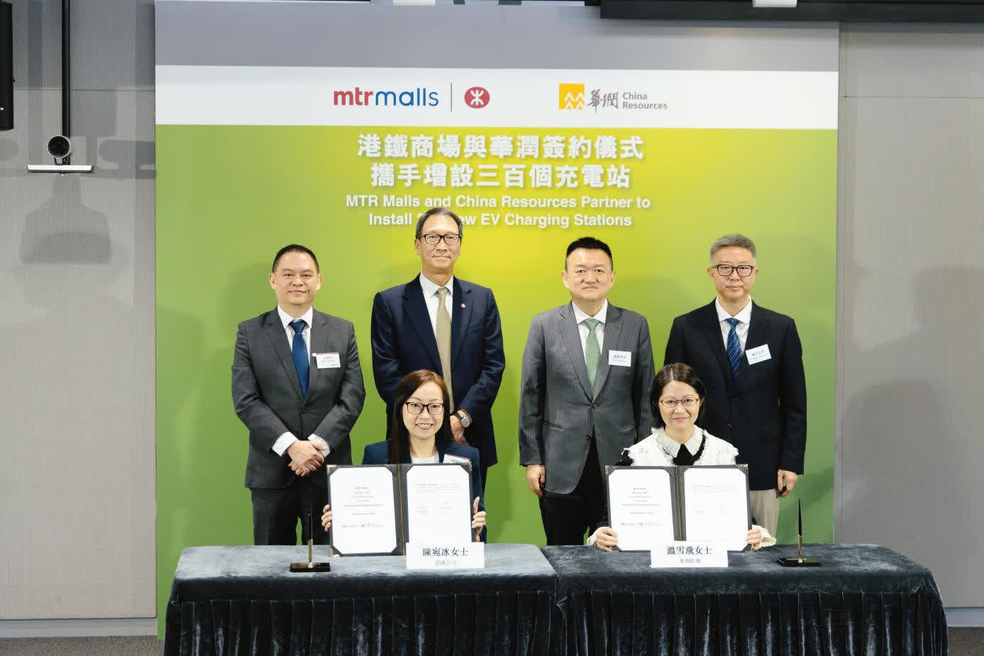 港鐵商場與華潤簽約攜手增設三百個電動車充電站- 經濟- 香港文匯網