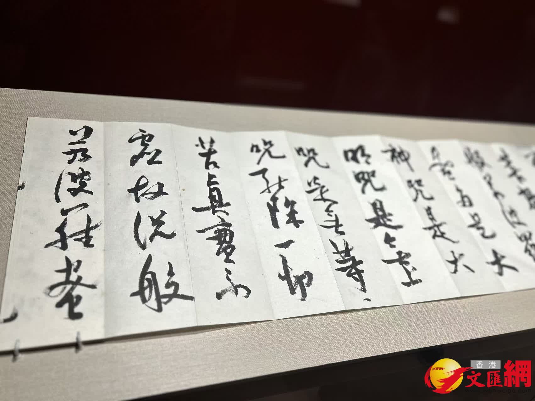 般若墨妙：饒宗頤的《心經》與『心經簡林』」展覽隆重揭幕- 香港- 香港