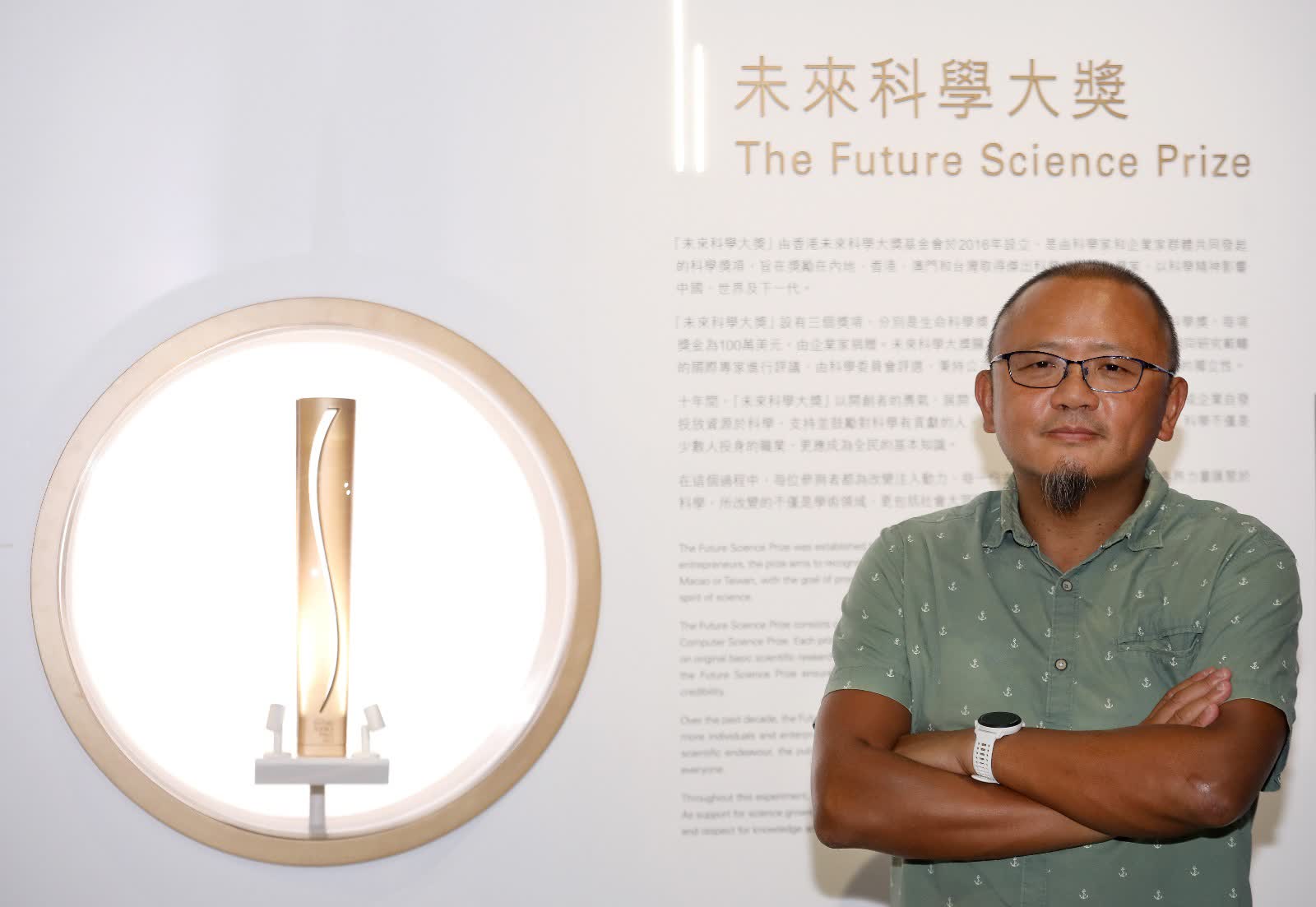 未來科學大獎得主戴希：科創黃金時代的大門已經打開- 教育- 香港文匯網