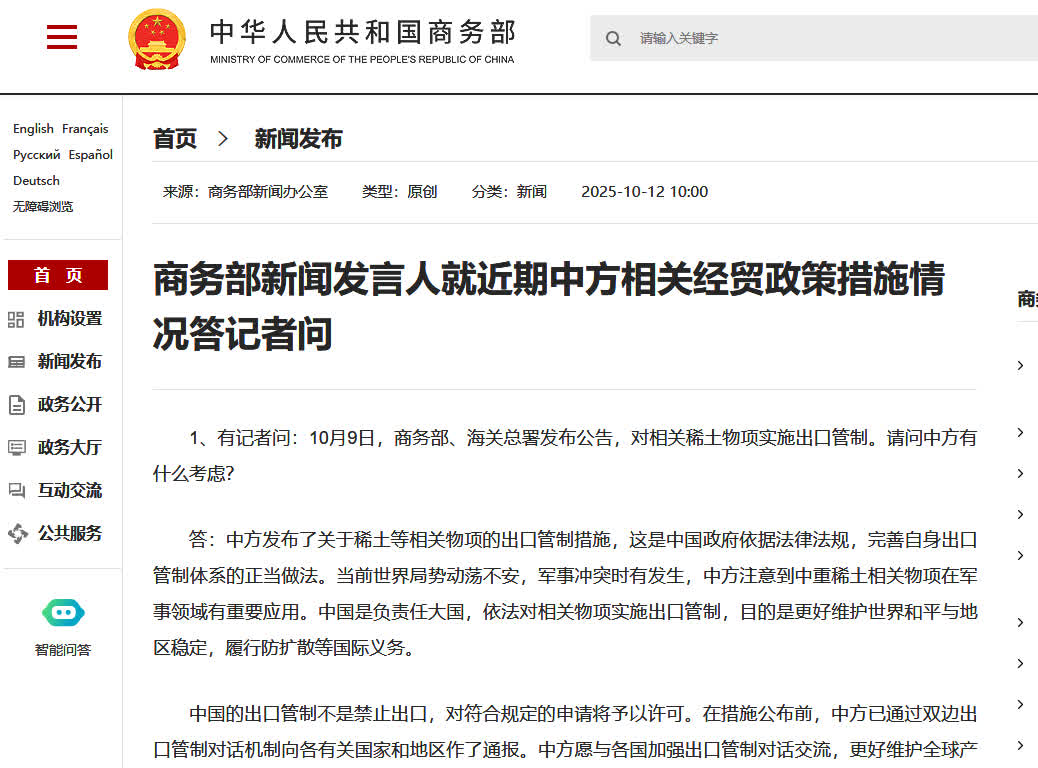 美方宣布將對中方加徵100%關稅中方回應- 財經- 香港文匯網