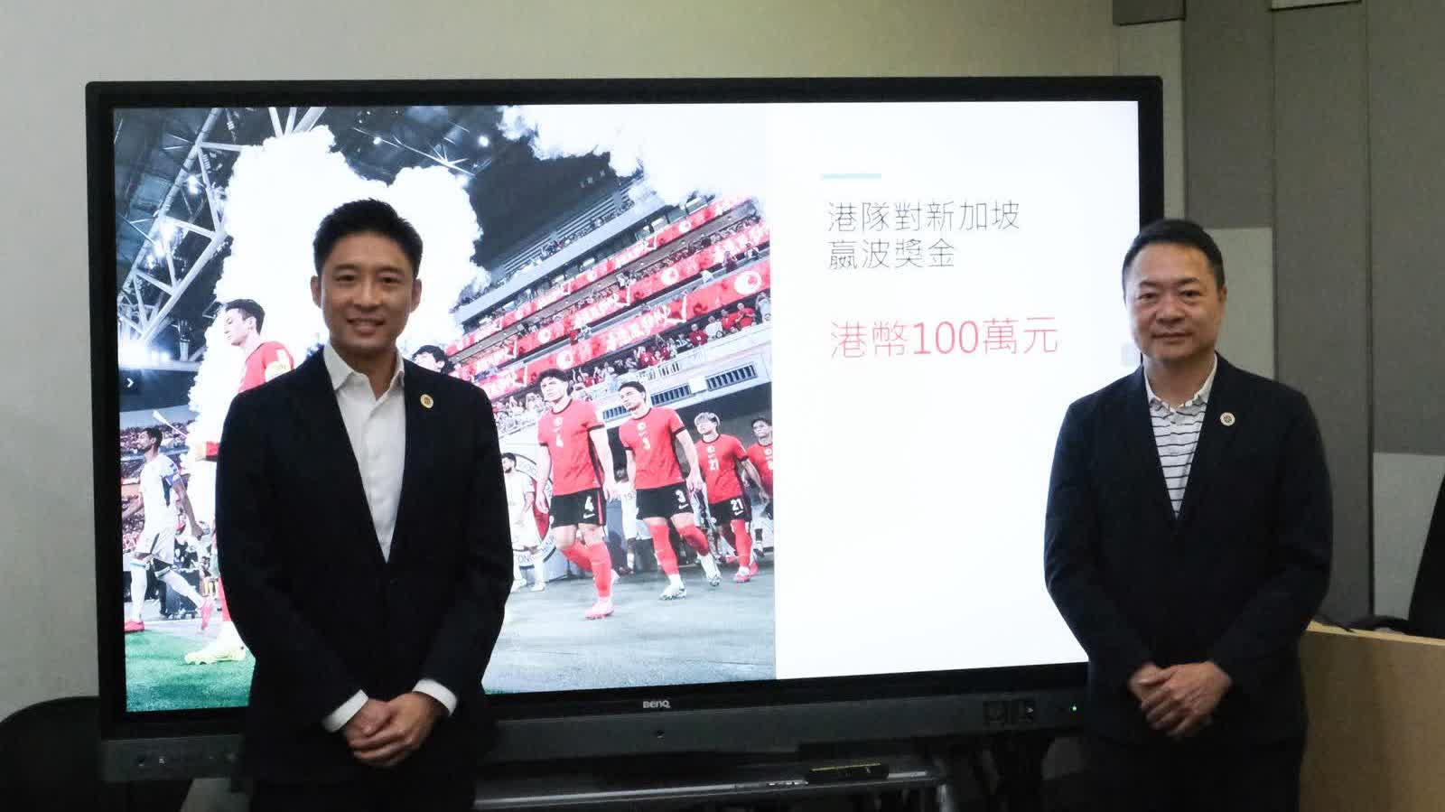 港足對新加坡「生死戰」 足總設贏波獎金100萬- 體育- 香港文匯網