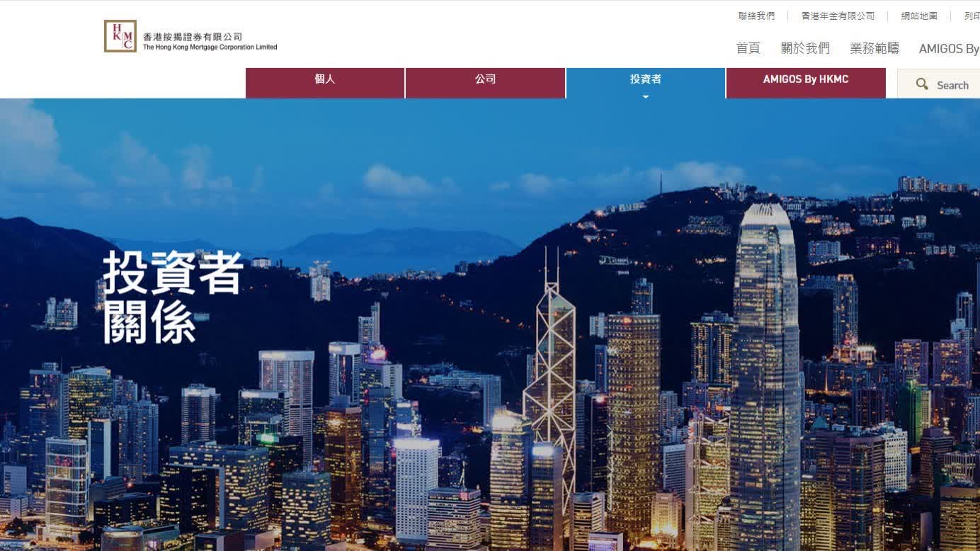 按揭證券公司發行創紀錄的253億港元公募基準債券- 香港- 香港文匯網