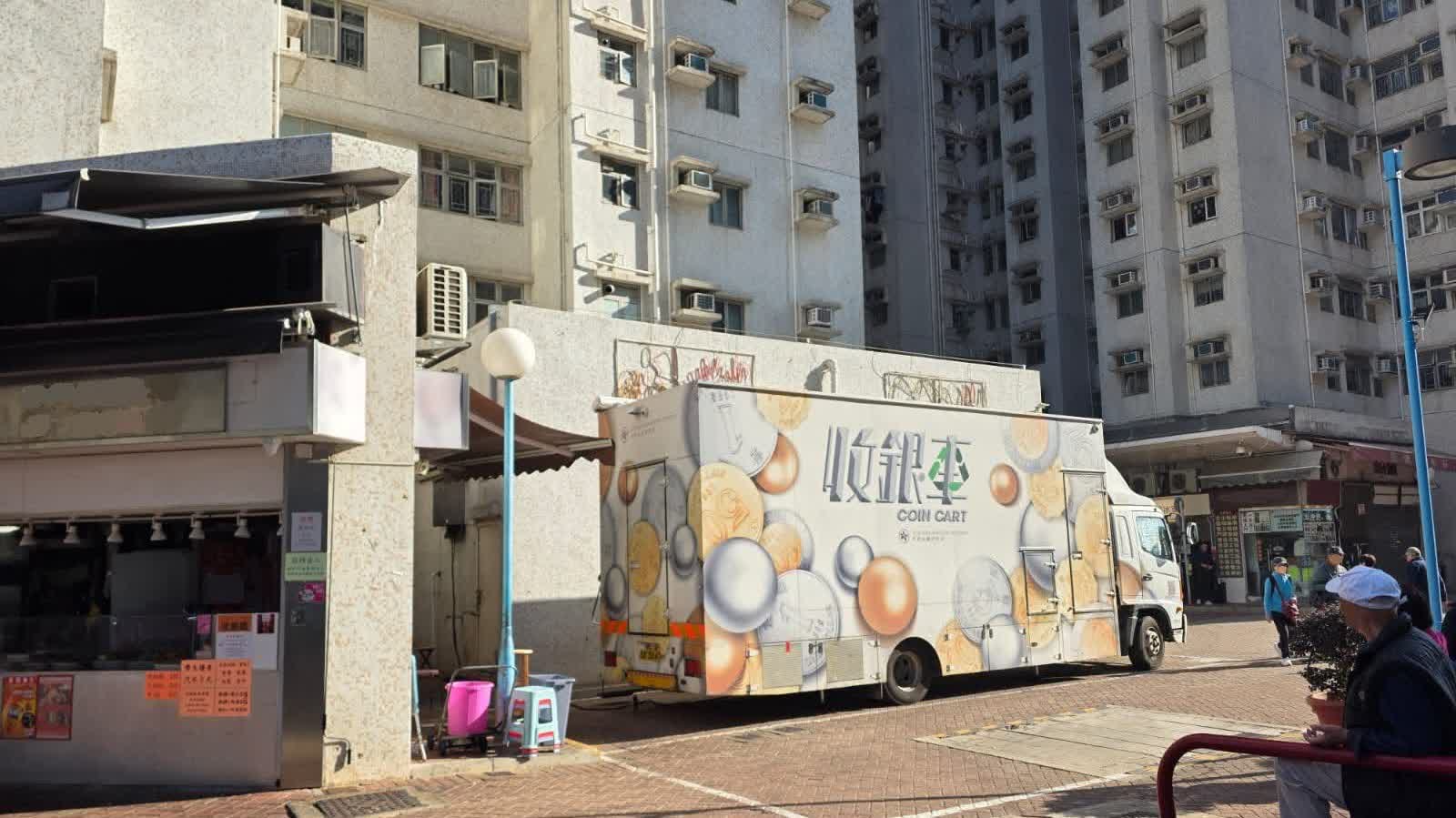 兌換硬幣市民注意！金管局公布「收銀車」最新停泊地點日程表- 香港- 香港文匯網