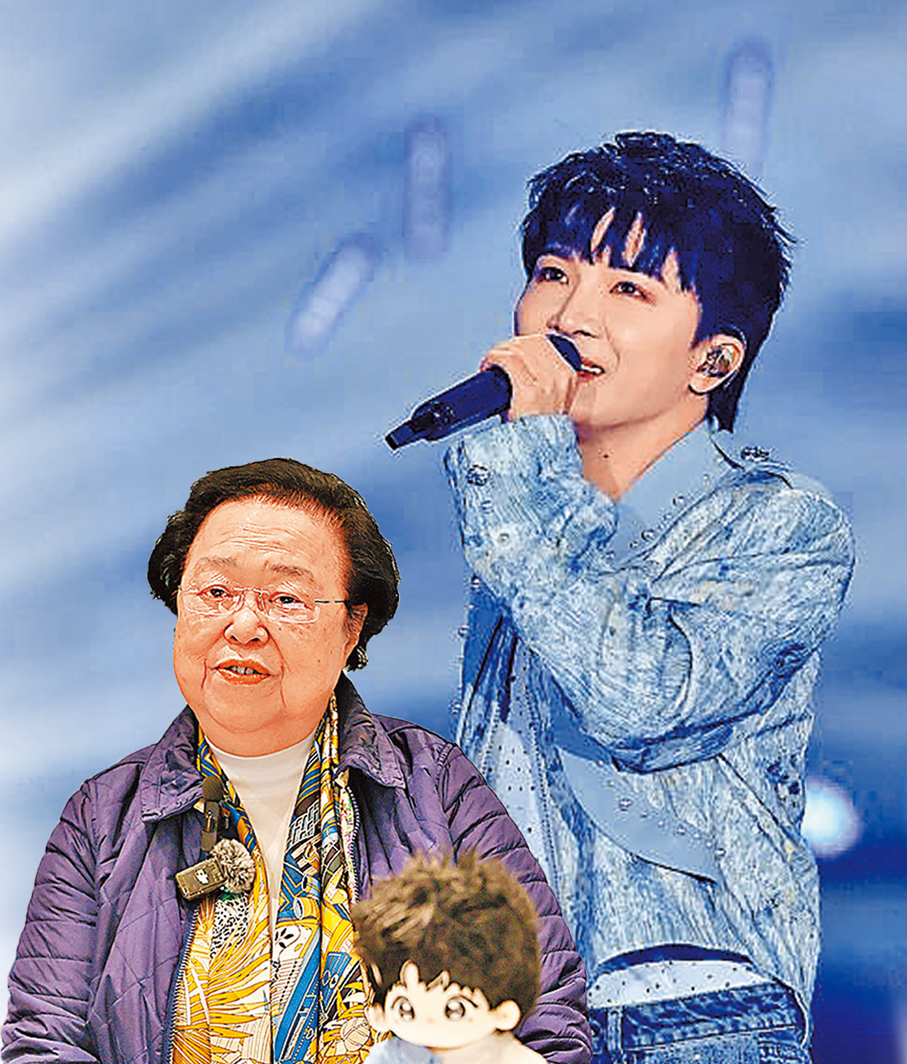 政經人語】「珠姐」退休愛追星跟住周深去旅行- 匯周刊- 香港文匯網